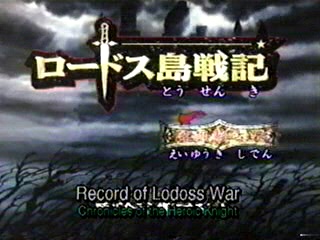 Opening