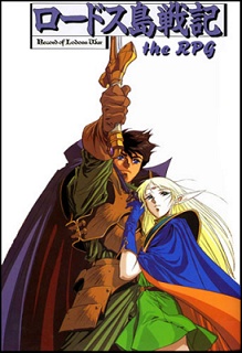 Fusion Lodoss RPG Cover